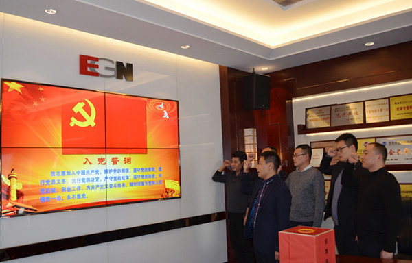 重温入党誓词1_副本.jpg