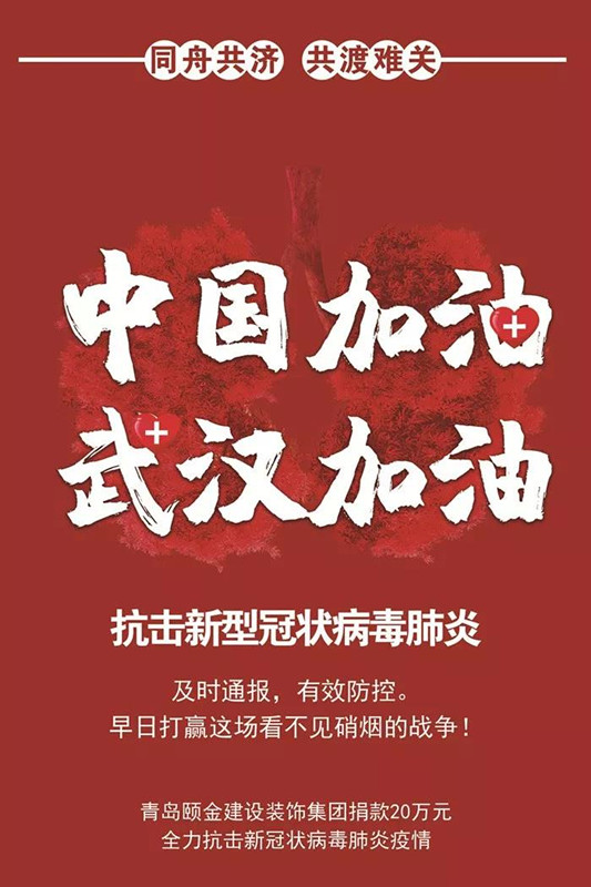微信图片_20200220091512.jpg