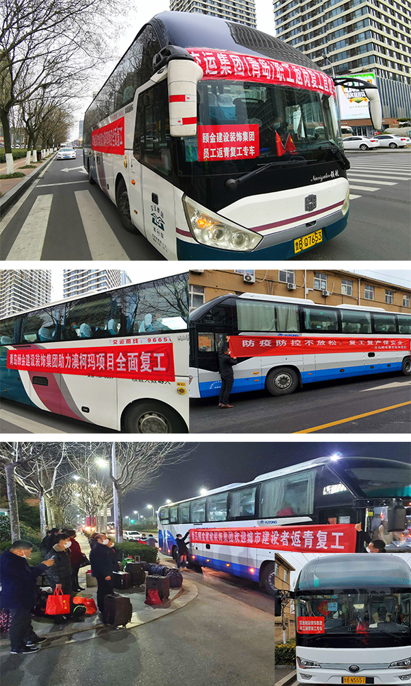 点对点接工人.jpg