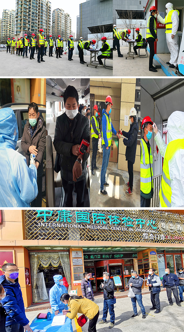 测温登记健康体检.jpg